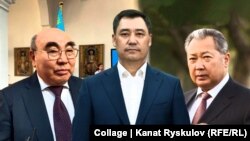 Дар акс: Аскар Оқоев, Содир Ҷабборов, Қурмонбек Боқиев
