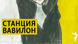 Правый поворот и документалистика
