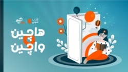 پادگپ ویژه کریسمس و یلدا