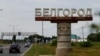 Число загиблих унаслідок обстрілу Бєлгорода зросло до семи – влада