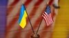 Це передбачено Спільною декларацією про підтримку України, яку в липні підписали країни «Групи семи» (G7) і до якої висловили бажання приєднатися ще десять країн