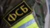 ЕАО: жителя задержали за план поджога пункта отбора на военную службу