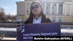 Жәмила Қасымхан әйелдер маршына рұқсат беруді талап етіп, пикетке шықты. Алматы, 23 ақпан, 2023 жыл.