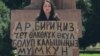 "Чет элдик өкүл" мыйзамы: 100дөн ашык уюм президентке кайрылды