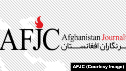 د افغانستان د خبریالانو مرکز لوګو