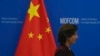 Američka ministarka trgovine Đina Remando pred sastanak s kineskim kolegom Vang Ventaom, Peking, 28. avgust 2023.