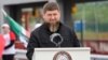 Кадыров Рамзан