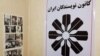 کانون نویسندگان ایران می‌گوید هیچ زبانی در تضاد و تعارض با زبان عمومی و رسمی کشور، زبان فارسی، نیست