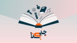 هفته پنجاه و دوم، پاسخ به پرسش‌ها و نظرات شما