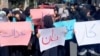 عفو بین‌الملل: استفاده در برابر زنان معترض از زور از سوی طالبان شدیداً نگران کننده است