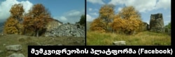 Slika tornja kako sada izgleda i fotografija snimljena prije otprilike godinu dana.