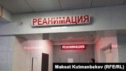 Бишкек шаардык Тез жардам клиникалык ооруканасы. 20-июль, 2023-жыл