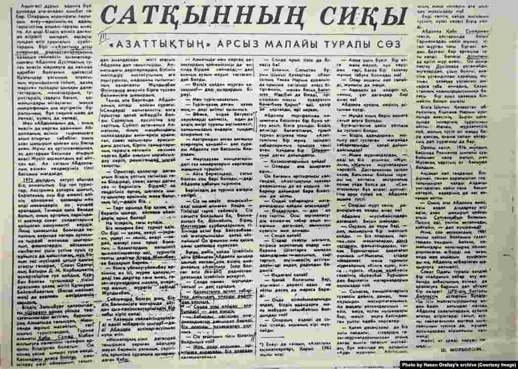 Азаттық радиосының қызметкері туралы Ш. Жолболсынның "Сатқынның сиқы" атты мақаласы
