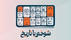 روزهای تاریک کشور باریک