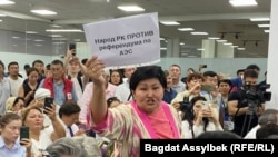 Слушания по строительству АЭС в Казахстане. Алматы, 16 августа 2024 года