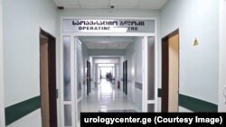 უროლოგიის ცენტრის საოპერაციო ბლოკი