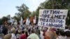 День Свободы. 22 года после ГКЧП