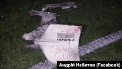 Иранскиот дрон Шахед со новогодишна честитка на руски беше соборен од украинските сили на 31 декември над Киев