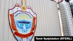Въезд в здание ГКНБ.