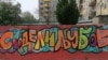„Дружба и љубов, наместо плукање по социјални мрежи“
