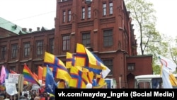 Илустрација, протестен марш на една од организациите кои се најдоа на новиот список на руското министерство за правда