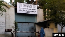 د طالبانو د امر بالمعروف او نهی عن‌المنکر وزارت