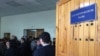 Соттук отурумдардын бири. Иллюстрациялык сүрөт.