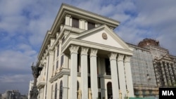 Министерство за надворешни работи на Северна Македонија.