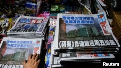 Az Apple Daily egyik utolsó lapszáma egy újságárusnál Hongkongban