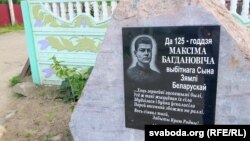 Замененая шыльда