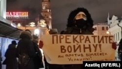 Казанда Украинадагы сугышка каршы протест чарасы, 24 февраль 2022