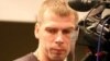 Image result for падабед