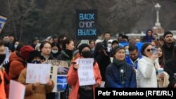 Алматыдағы митинг. 26 ақпан 2022 жыл.