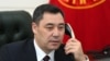 Садыр Жапаров. 