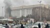 Алматыда хакимият бинасы