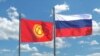 Фонд КР-РФ не охватит своей деятельностью малый и средний бизнес