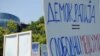Protest novinara u Skoplju