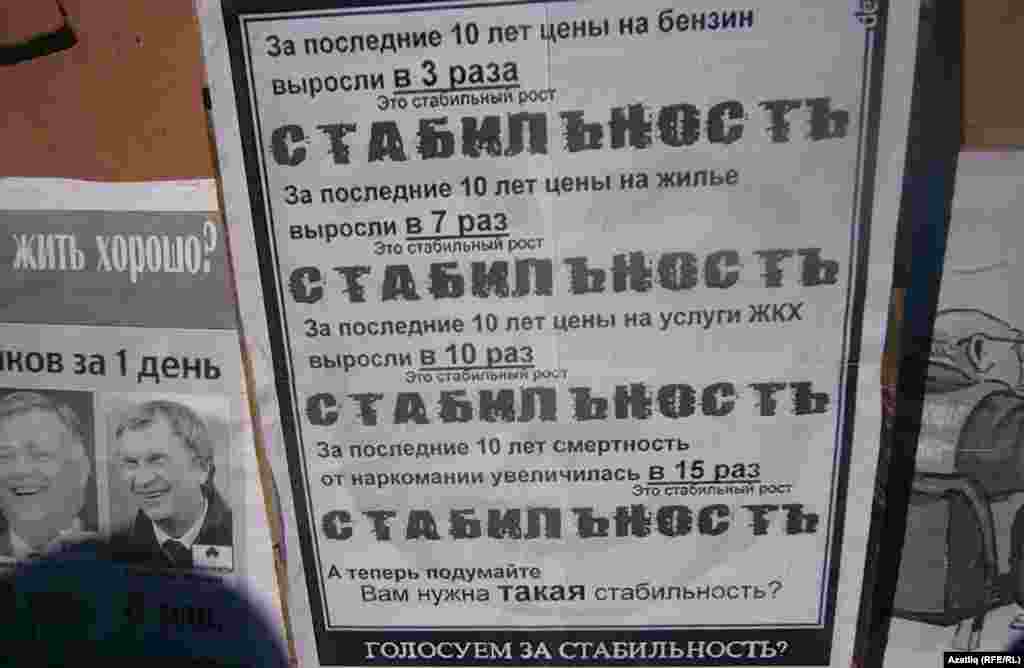 Чарада "тотрыклылык" артына яшеренгән шундый саннар да күренде