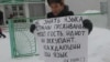 Чаллы татар-милли хәрәкәте вәкиле Фәһим Вәлиев ялгыз пикет уздыра. 20 февраль 2017 