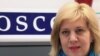 Представитель ОБСЕ по свободе СМИ Дуня Миятович