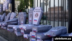 Акция у российского посольства в Киеве, 2 июня 2018 года