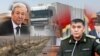 Баткендеги бекеттер: үлкөндөрдү тирештирген аткезчилик