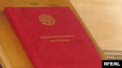Кыргыз Республикасынын Конституциясы, 21-январь 2010-жыл