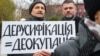 «В Україні хочуть поширювати «русский мир» за бюджетні гроші»