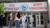 Жалпы тестирлөө билим деңгээлин аныктайбы?
