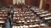 Собраниска седница за уставни измени на 9 јануари 2019 година