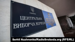 8 серпня 2020 року ЦВК на підставі висновків Донецької та Луганської ОДА – ОВЦА встановила неможливість проведення перших виборів депутатів окремих сільських, селищних, міських рад Донецької і Луганської областей 