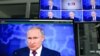 Путин «Спутник» вакцинаси билан эмланганини ошкор қилди