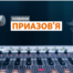 Зображення 16x9
