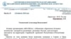 СПЧ Чечни просит ФСБ России вмешаться в дела россиянок, обвиняемых в Ираке в терроризме